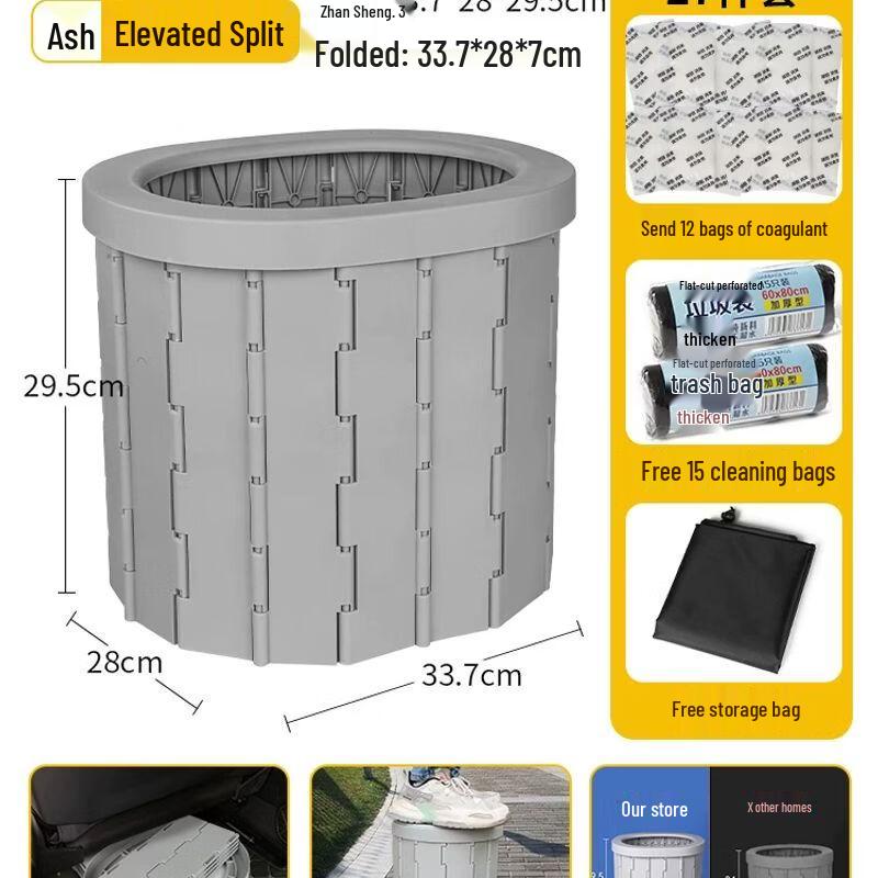 Qiuqiao Portable Folding Car Toilet