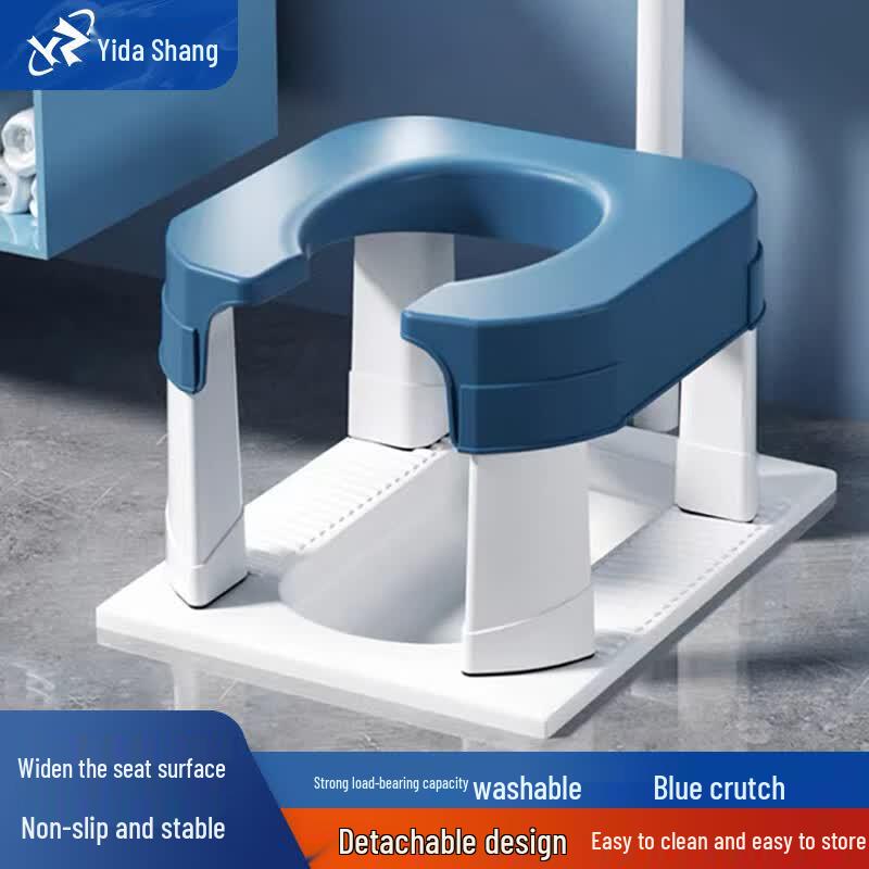Foldable Squat Toilet Conversion Stool