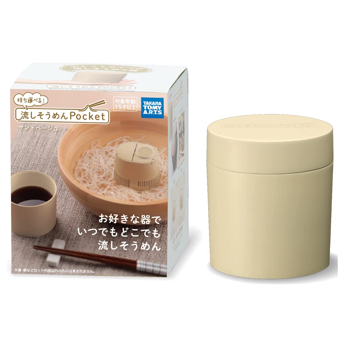 

Nagashi Somen Pocket Sand Beige