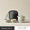 Ru Kiln Travel Tea Set Kuaike Cup One Pot Two Cups Kung Fu Set Outdoor Storage Portable Bag Business Souvenir