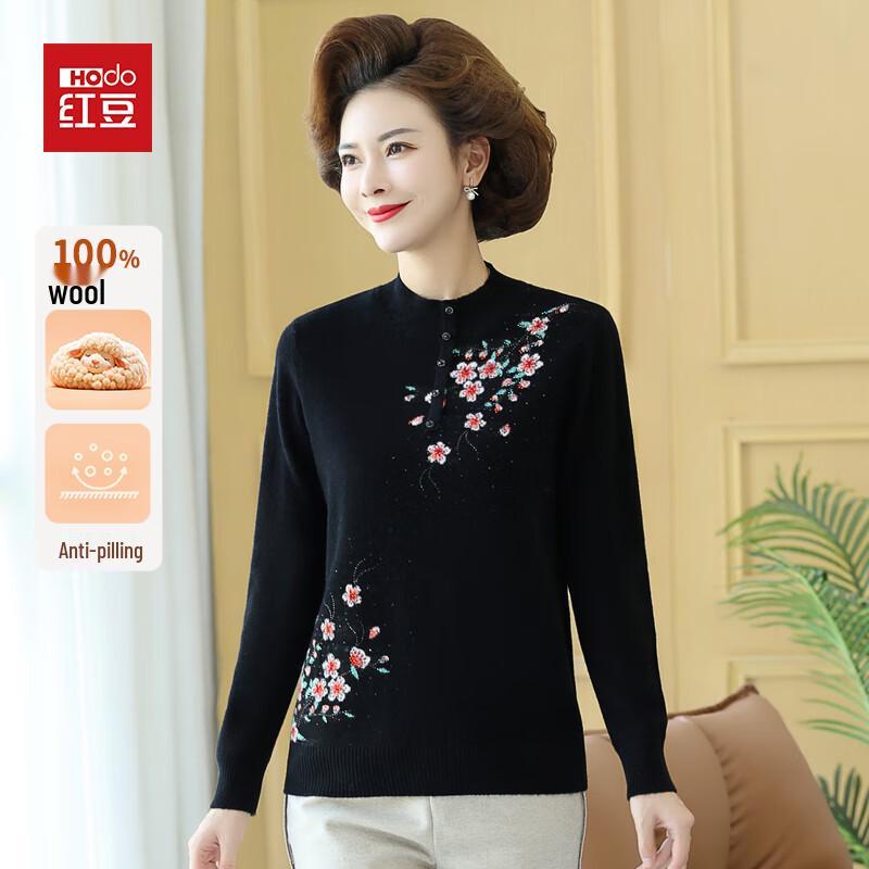 Hodo Women's Pure Wool Knit Sweater