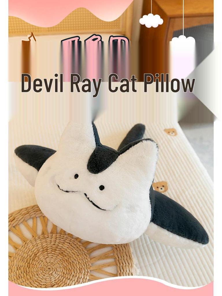 Kreatywna pluszowa poduszka w kształcie kota manty - Zabawna kreskówkowa zabawka płaszczka diabła na prezent urodzinowy dla dziewczynek