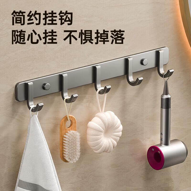 Drill-Free Space Aluminum Multi-Hook Rack