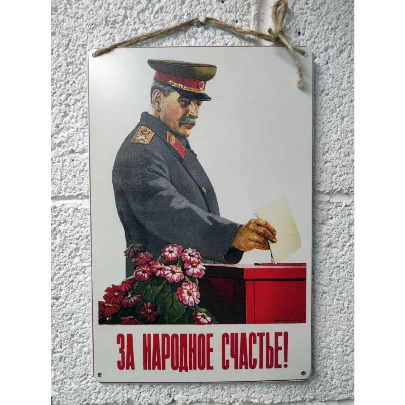 Vintage Stalin Sowjetische Propaganda Poster Metall Blechschild, Kommunistische Historische Wandkunst