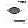 ZISIZ Oval Cast Iron Frying Pan