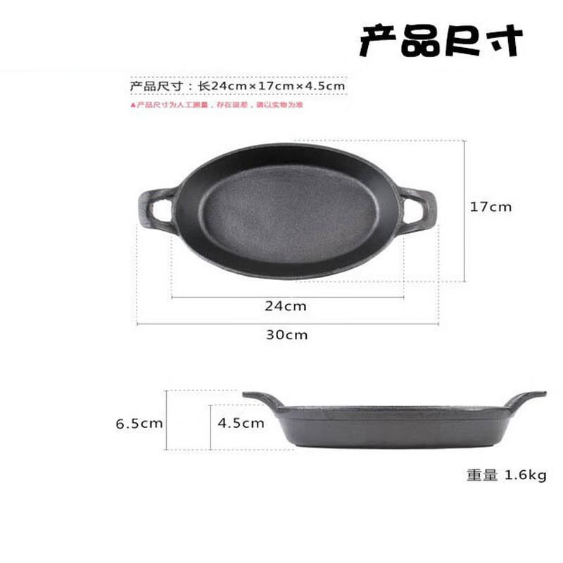 

ZISIZ Oval Cast Iron Frying Pan