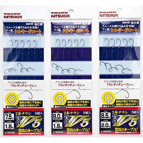Katsuichi 2 flyers with tube V5#8.5-2.0 #8.5