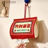 New Year Wealth Prosperity Wall Mounted Tissue Box Hanging Canvas Tissue Bag Wet Wipes Case Removable Napkins Paper Holder