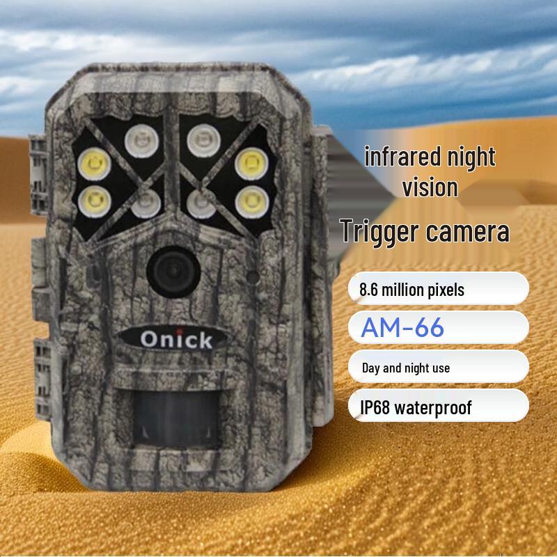 

Onick AM-66 Wildlife Trail Camera