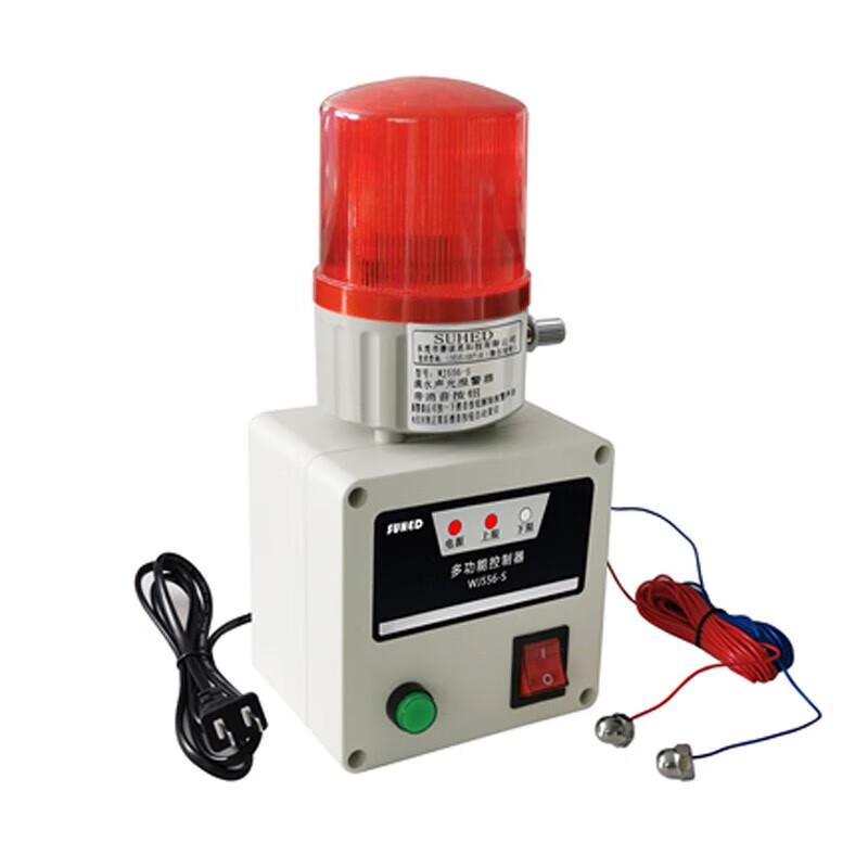Zhui Tubao Water Level Alarm 90 dB