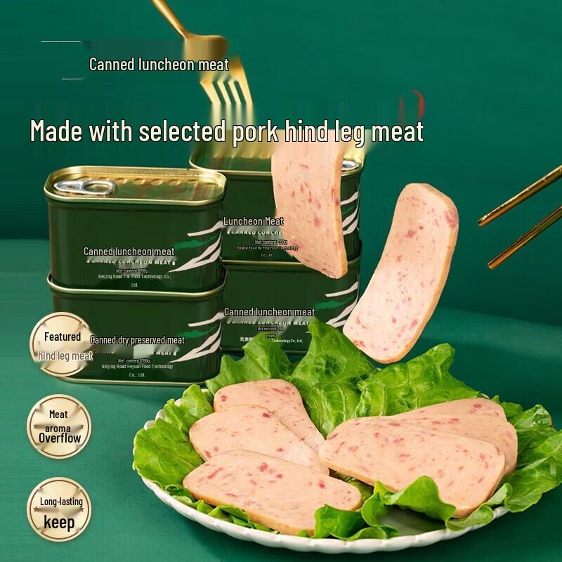 Sanxingzhe Canned Pork Luncheon Meat