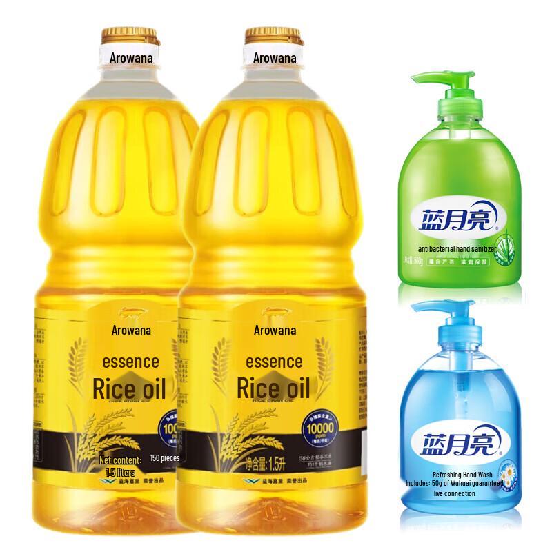 

Blue Moon Hand Wash & Rice Bran Oil Combo Pack