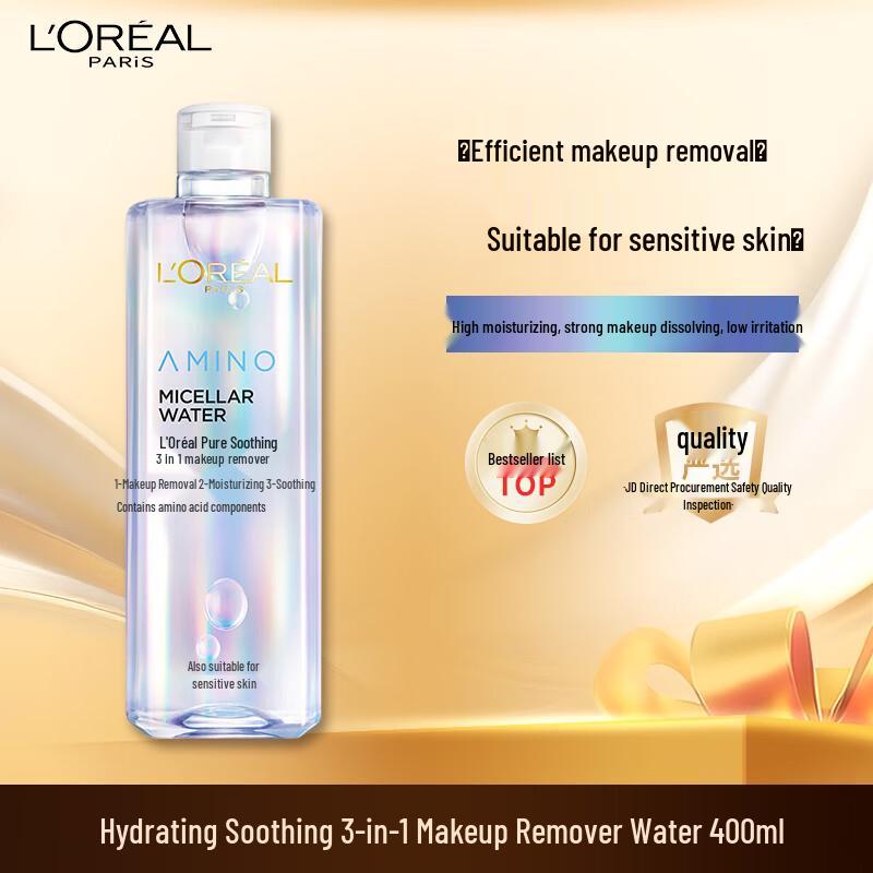 L Oréal 3-in-1 Micellar Cleansing Water