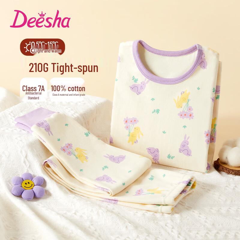 DEESHA Girls  100% Cotton Thermal Underwear Set 140