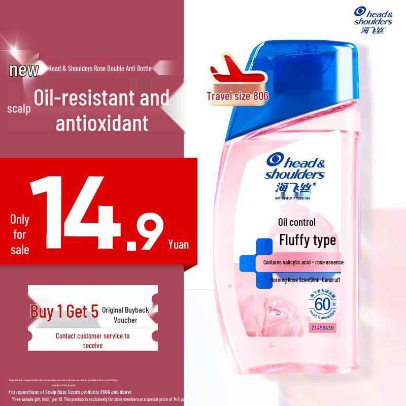Head & Shoulders Rose Dual-Action Volumizing Shampoo