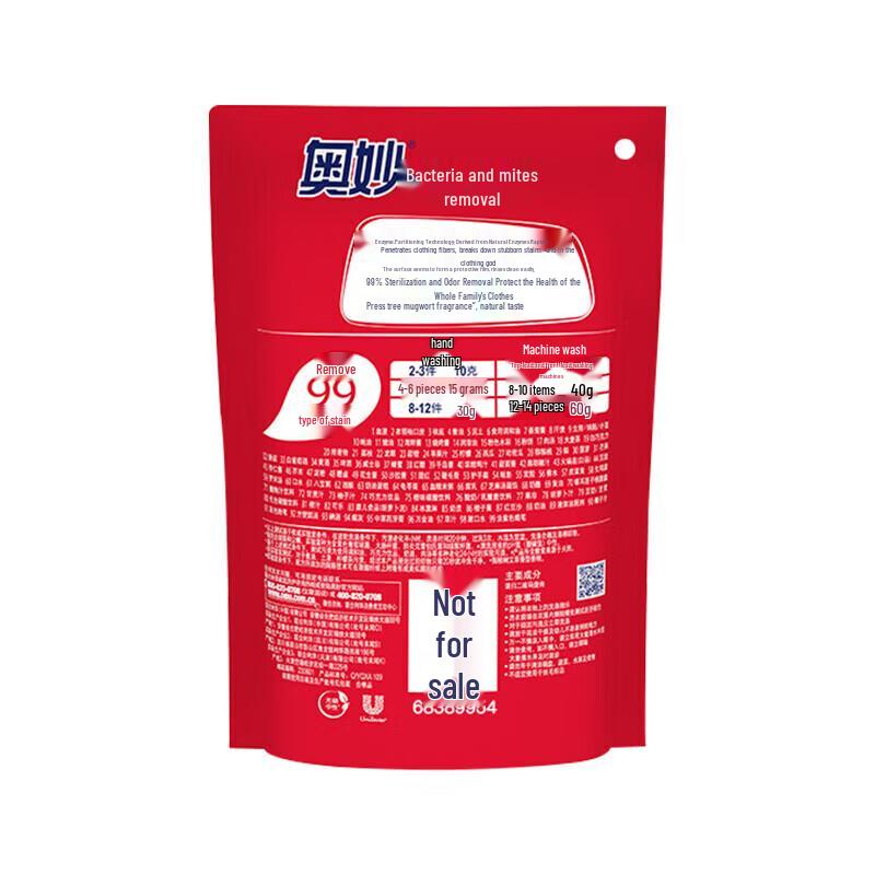 Omo Antibacterial & Scented Laundry Detergent Bundle