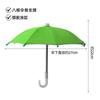 Phone Sun Shade Umbrella, Green Screen Shade for Cell Phone Outdoor Riding