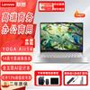 Lenovo YOGA Air14 AI-Ready 14-inch Laptop (CN Version)