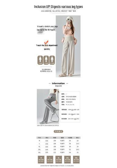 Spring 2025 Maternity Wide-Leg Pants: Adjustable Tummy Support, Casual Straight-Leg Fit Suitable as Outerwear.