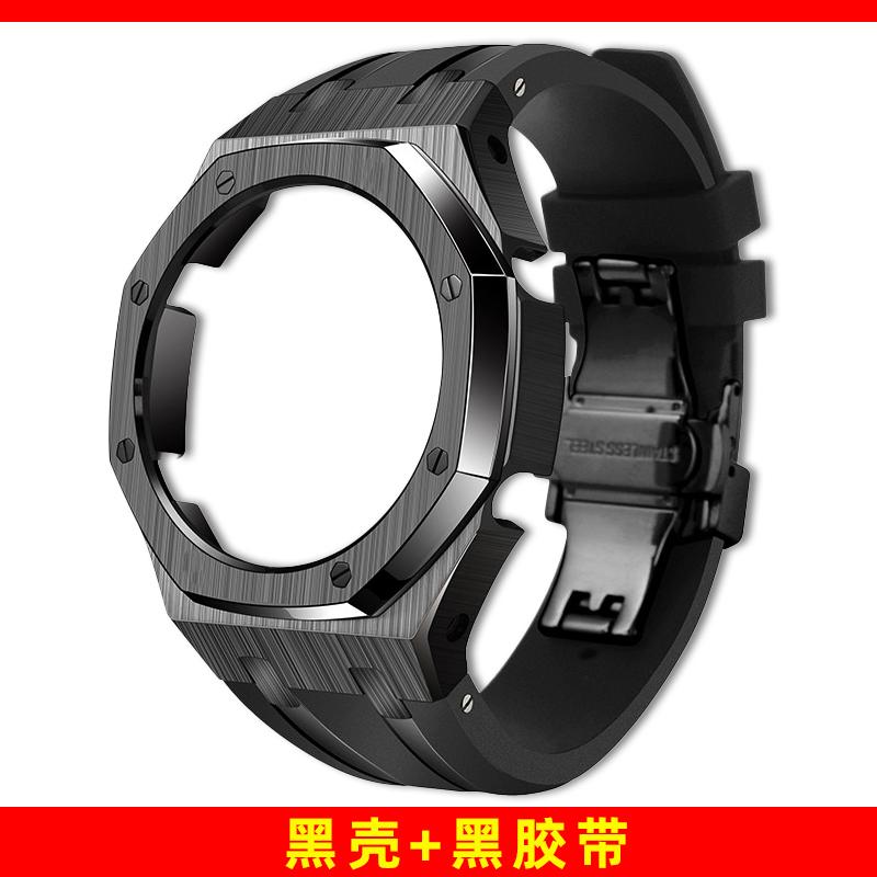 GM2100 Upgrade Stahlgehäuse & Armband Mod Kit Für Casio 5611 GM-2100 GBM-2100 Modifiziertes Fluorkautschukband Metalllünette Ersatzteile