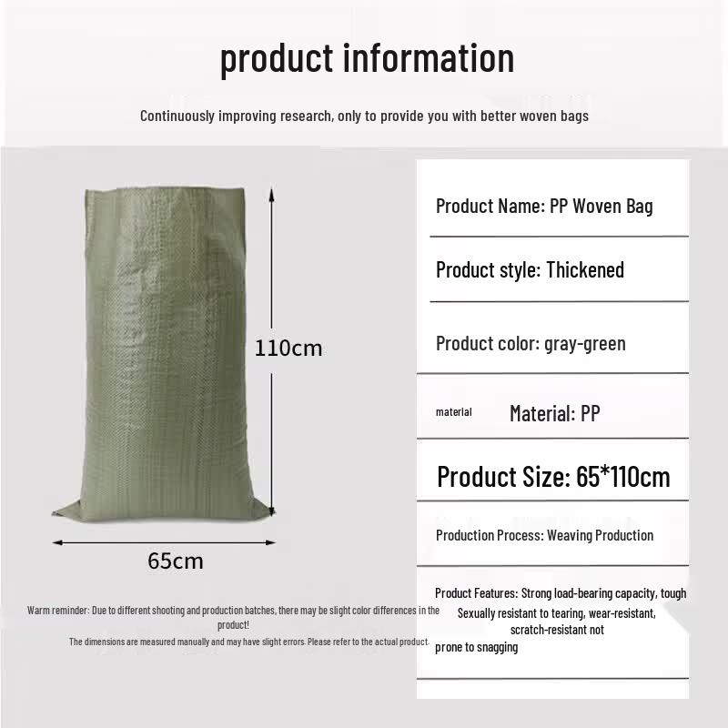 JIAQILI Flood Control Sandbags