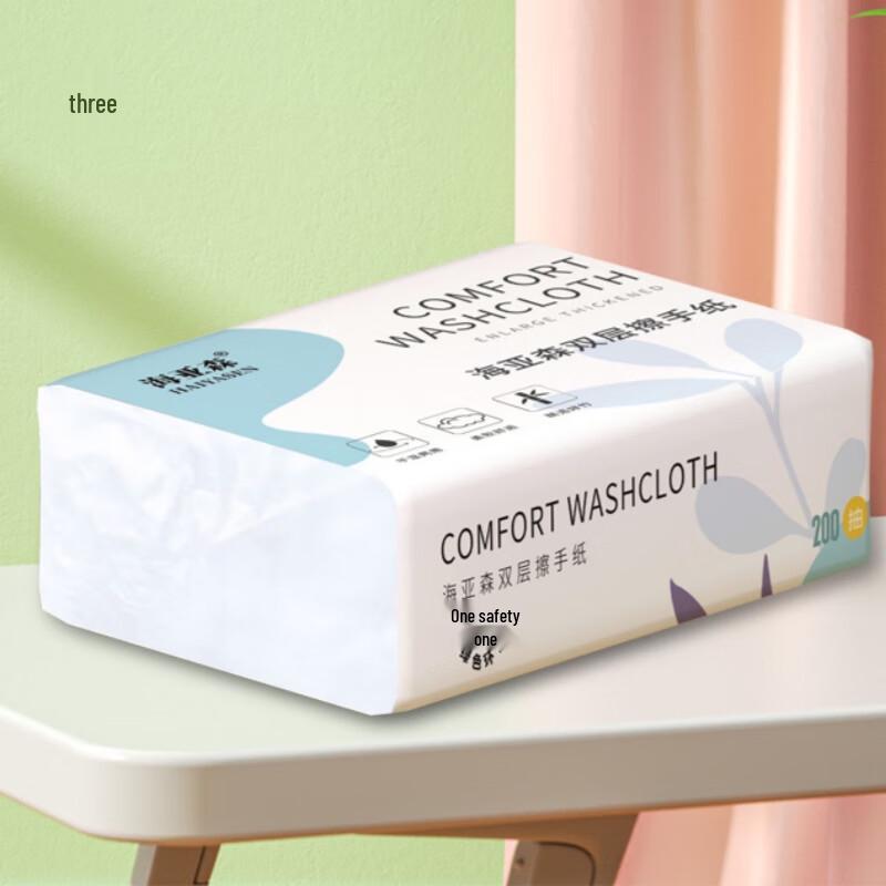 Haiyasen TK-1042 Double-Layer Paper Hand Towels