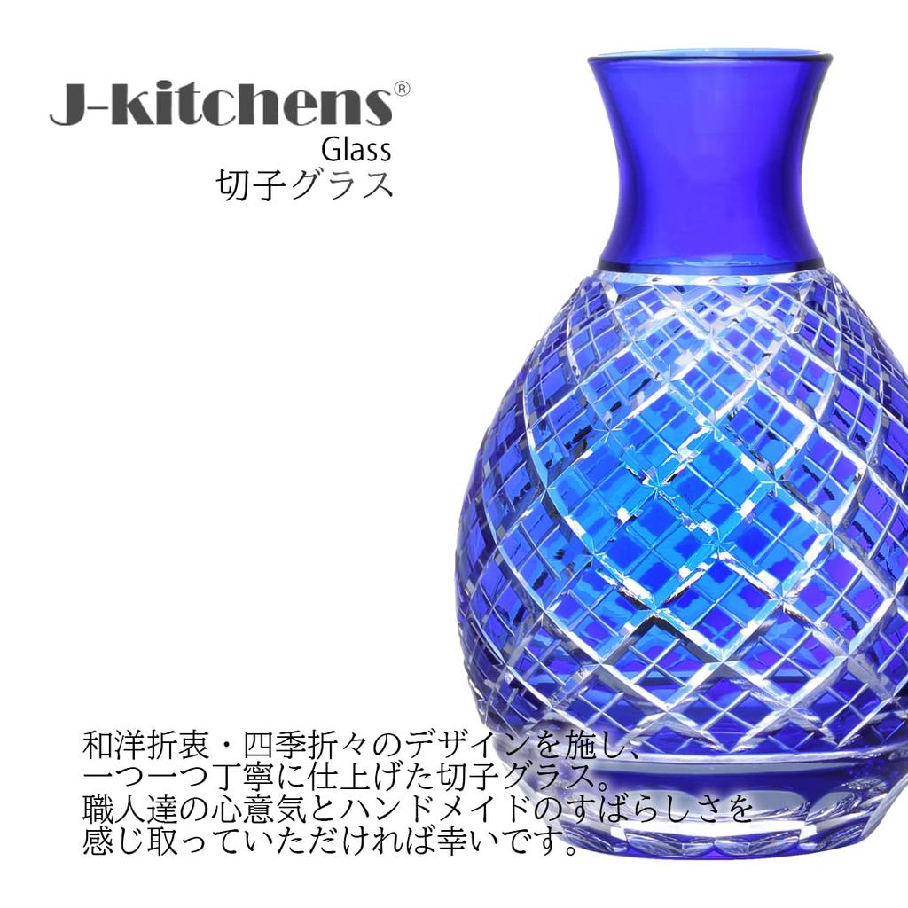 Nostalgia Kiriko Glass Cups for Sake of 2 Sake 1 with Diamond Current Model J-kitchens (Set Cups, Tokkuri) Pattern, Blue,