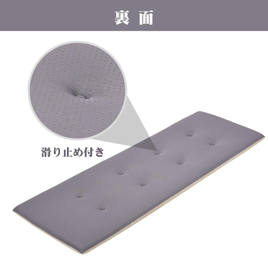 Shinnwa Long High Bamboo No Butt Pain 3 Sofa Sofa Sitz Alle Boden Beige Zabuton, Belastbarkeit, Anthrazit, Entfeuchtung, Desodorierung, Kissen,