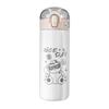 Shangqi Cartoon Pea Pop-Up Straw Insulated Bottle