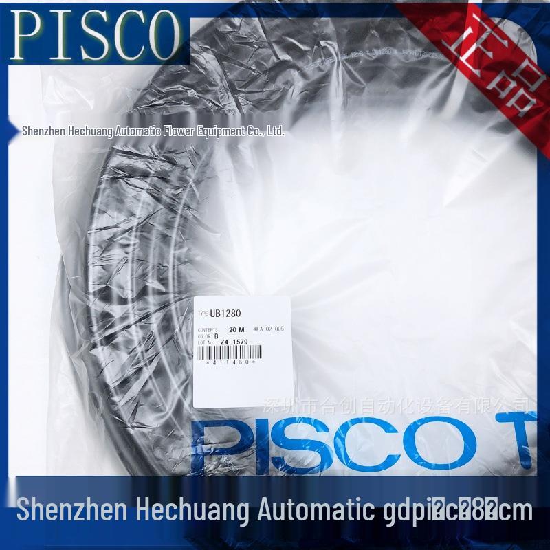 Japan PISCO Polyurethane Pneumatic Tubing PU UB1065-20 UB1280-20 Original Genuine