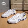 Kappa Retro German Trainer Casual Sports Shoes
