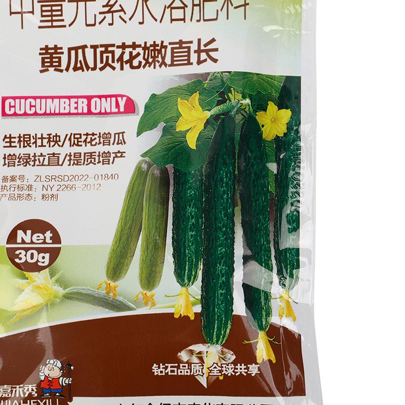 Okurka Profesní hnojivo pro zahradní rostliny Hnojivo pro podporu růstu plodin