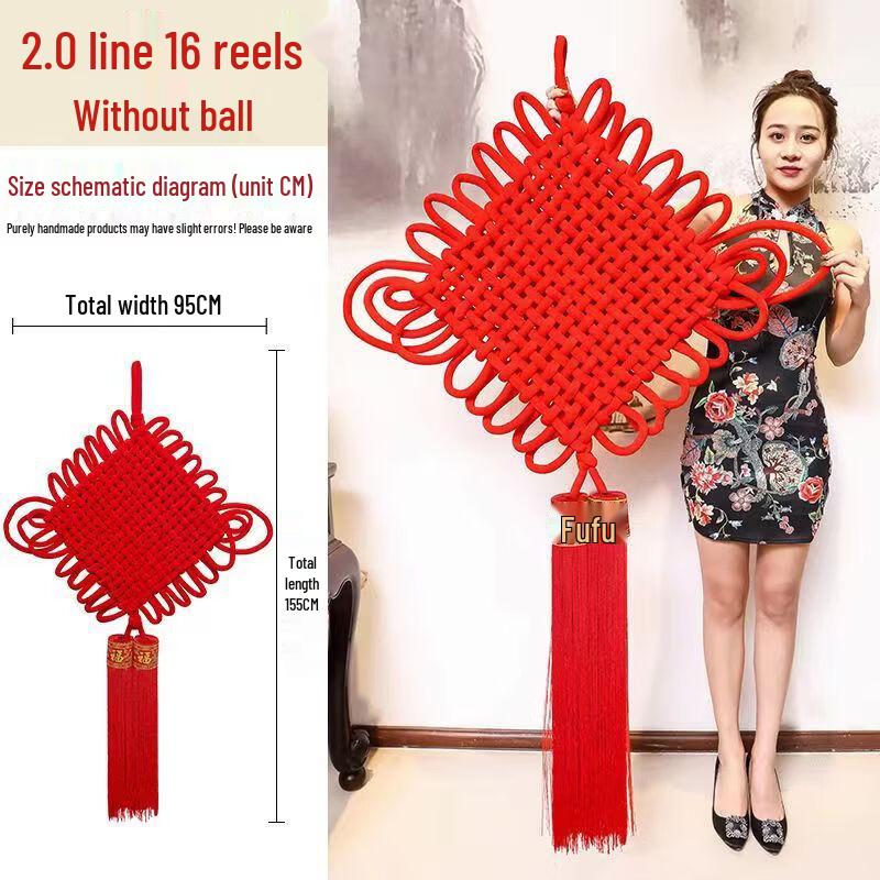 Chinese Knot Fu Character Hanging Ornament