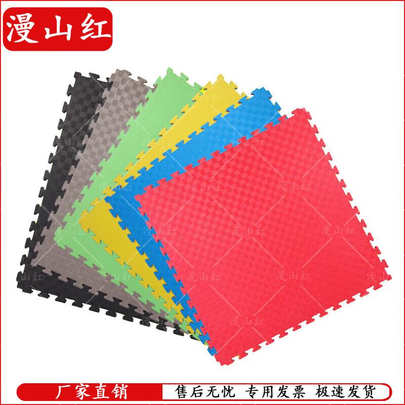 Manshanhong Interlocking Martial Arts Mat