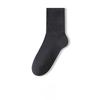 Male Spring and Autumn Pure Cotton Pure Color Antibacterial Sweat Absorbent Tube Cotton Socks