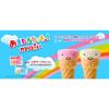 Reusachtige Caplico Melk 10 stuks Ezaki Glico Chocolade Snoepjes Chocolade Calcium glico caplico chocolade Lucht-in