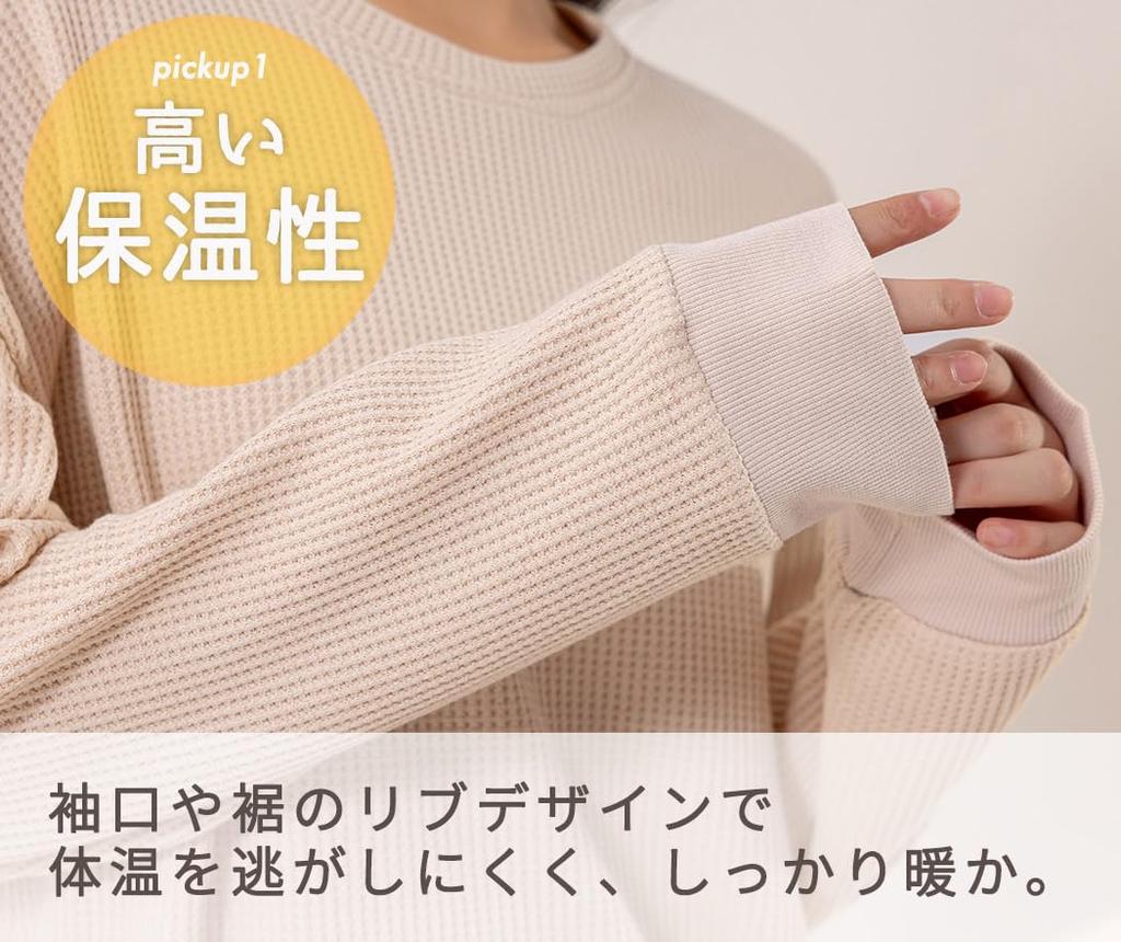 DAYCLOSET Комплект пижамы с длинным рукавом из вафельной ткани с животиком Средний Холодный домашняя одежда208 Пыльный Женский Теплее, Толщина, Погода, Осень/Зима, (Дж. П.,