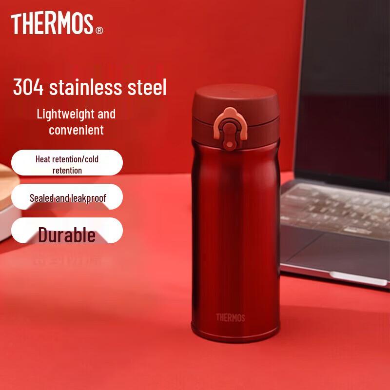 THERMOS TCMB-400 Термобутылка для воды из нержавеющей стали, набор в подарок