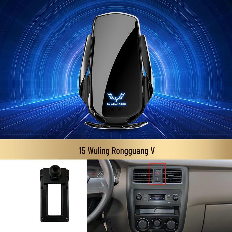 Wireless Fast Charging Phone Holder for Wuling Zhiguang/Hongguang S/Rongguang V/Capgemini
