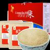 Gansu Huining Lianggu Millet