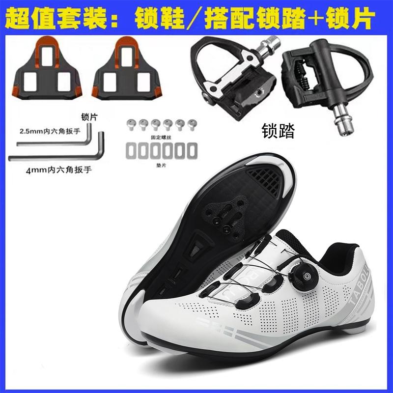 Leisure road bike lock shoe set cycling shoes summer breathable hard bottom mountain unlocked bicycle shoes help