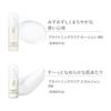 d Program Brightening Clear Emulsion MB Emulsion Refill Whitening Care for Sensitive Skin 88mL