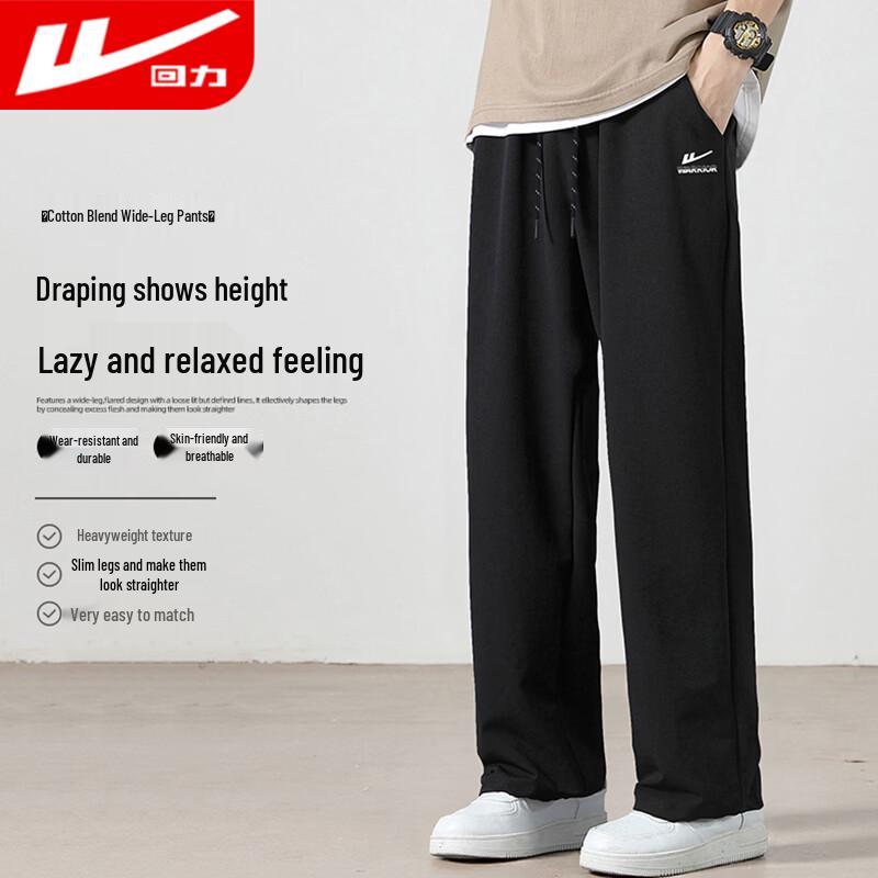 Warrior Men s Ice-Feel Breathable Straight-Leg Casual Pants XL
