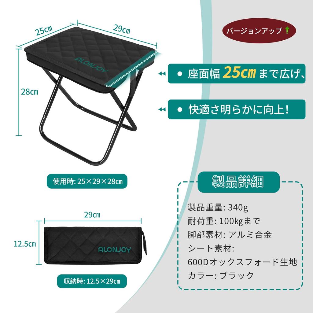 ALONJOY [Large Size, Enlarged Seat] Compact, Ultra-lightweight Aluminum Alloy Folding Chair for Cherry Blossom Viewing, Portable Outdoor Chair with In