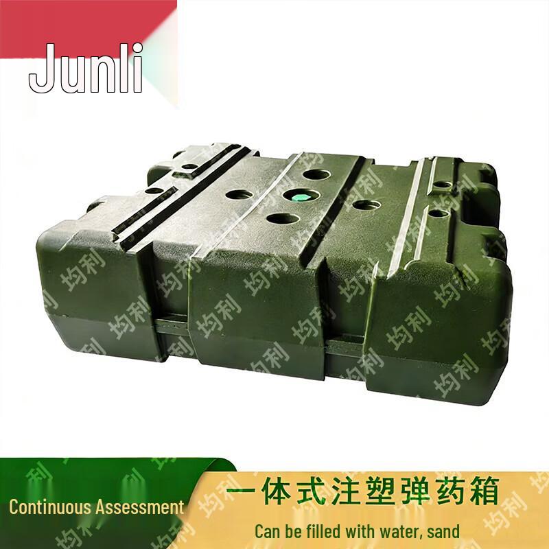 Joonli Tactical Physical Training Equipment