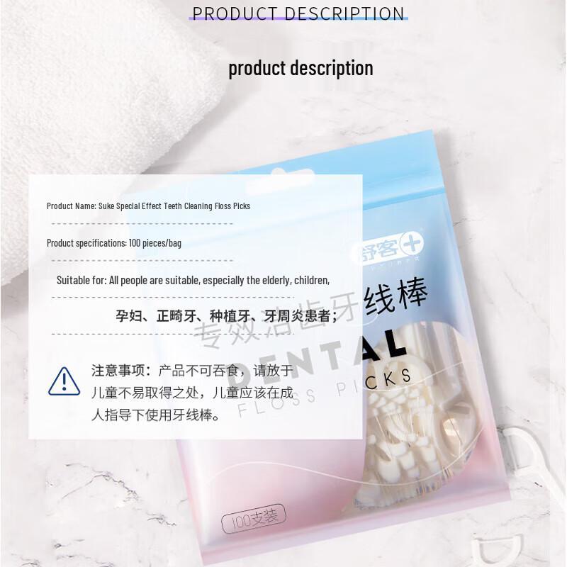 Shuke Dental Floss Picks