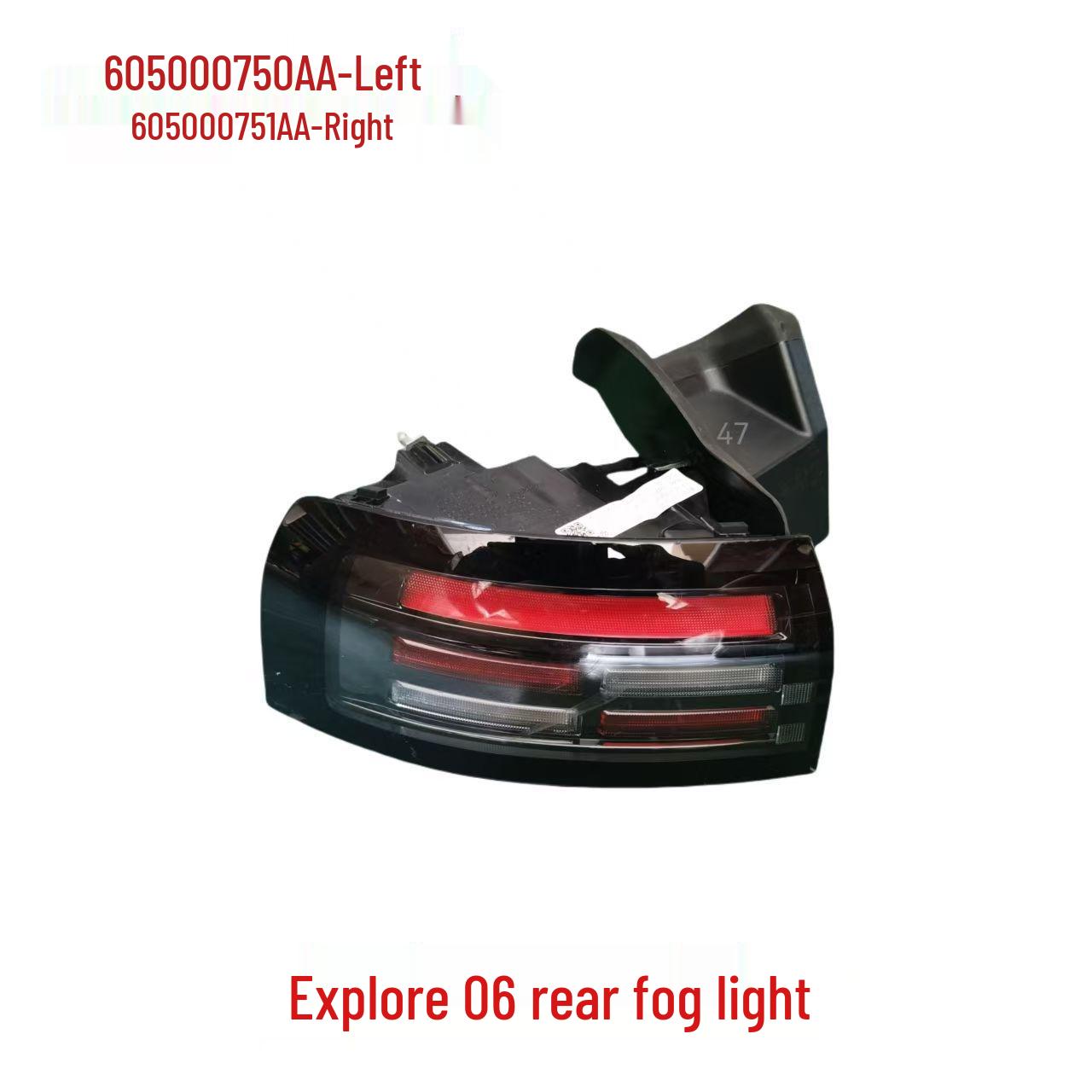 Chery Explore 06 Rear Tail Light Assembly for Fengyun T6 - Middle Through Rear Door Tail Light Left Side