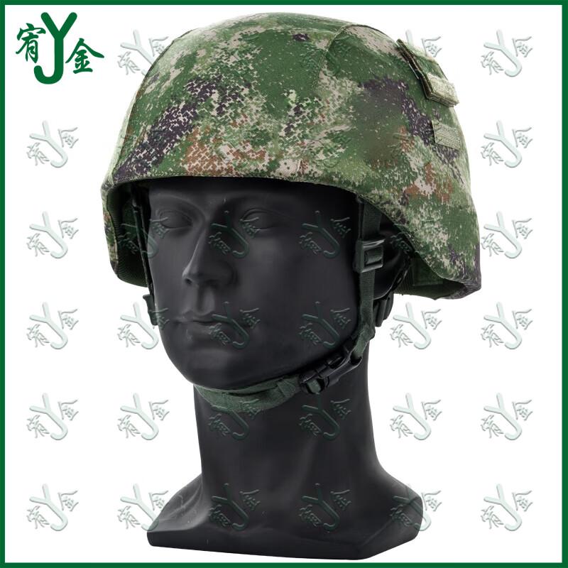 M19 Tactical Helmet Cover