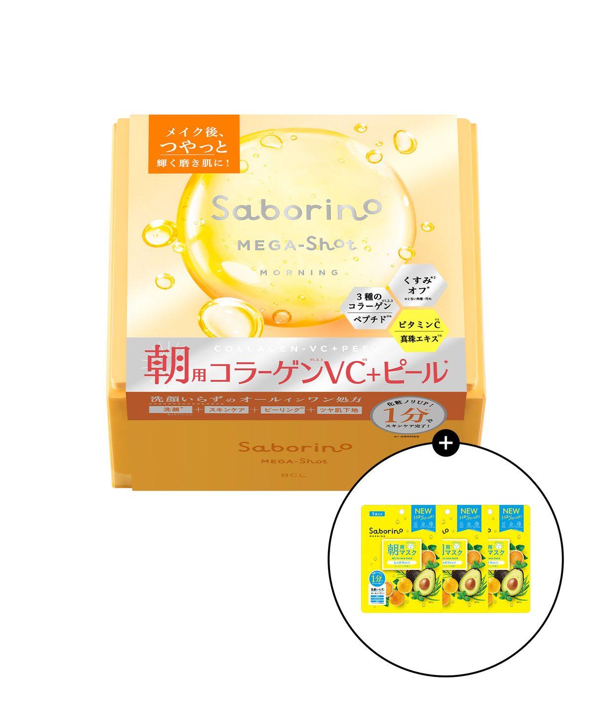 Mega Shot Morning Collagen Peeling Mask C (+Free Gift: 3 Morning Facial Sheet Masks (1 Sheet))