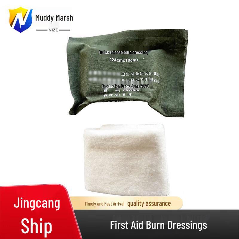 Emergency First Aid Burn Care Kit